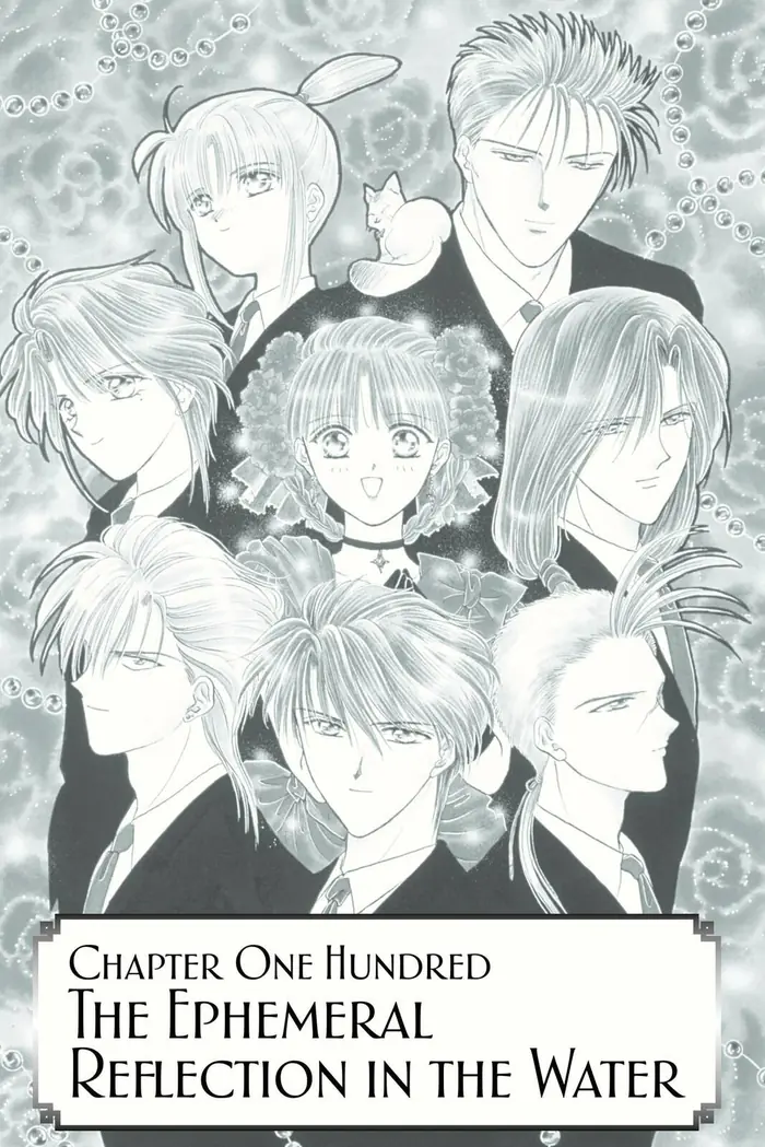 Fushigi Yuugi Chapter 100 image 01_optimized